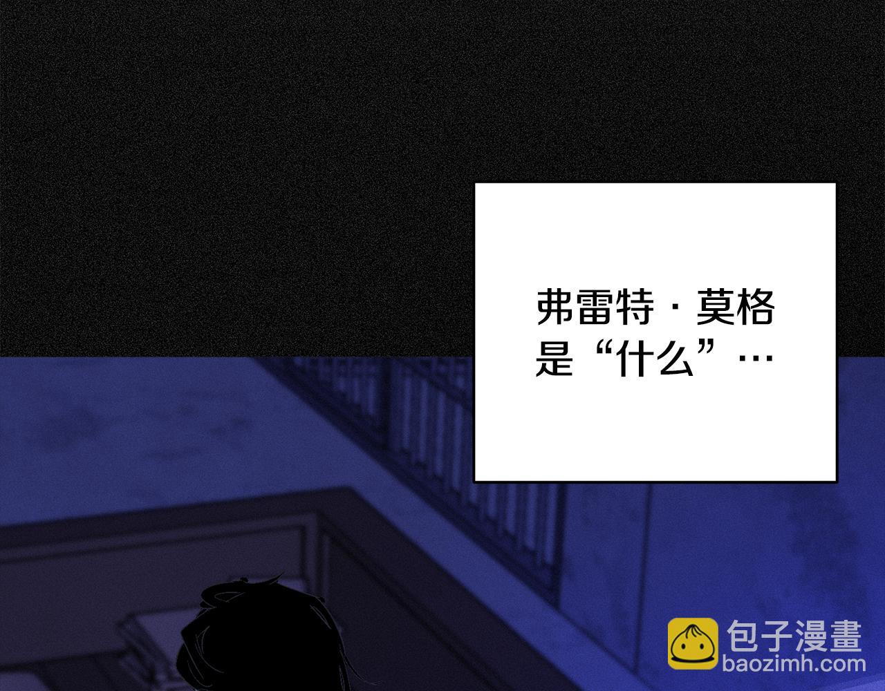 第72话 魔物的卵129