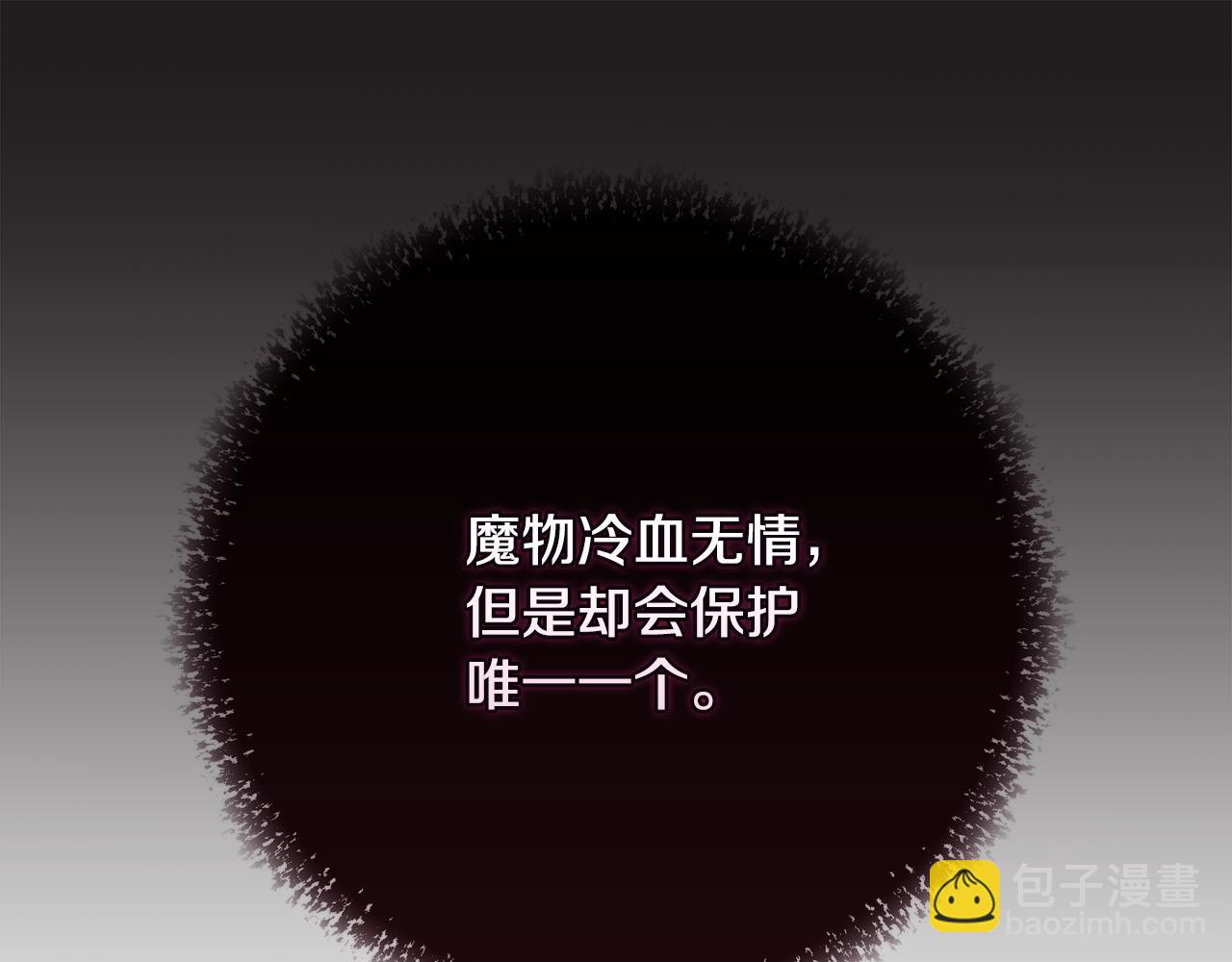 第72话 魔物的卵152