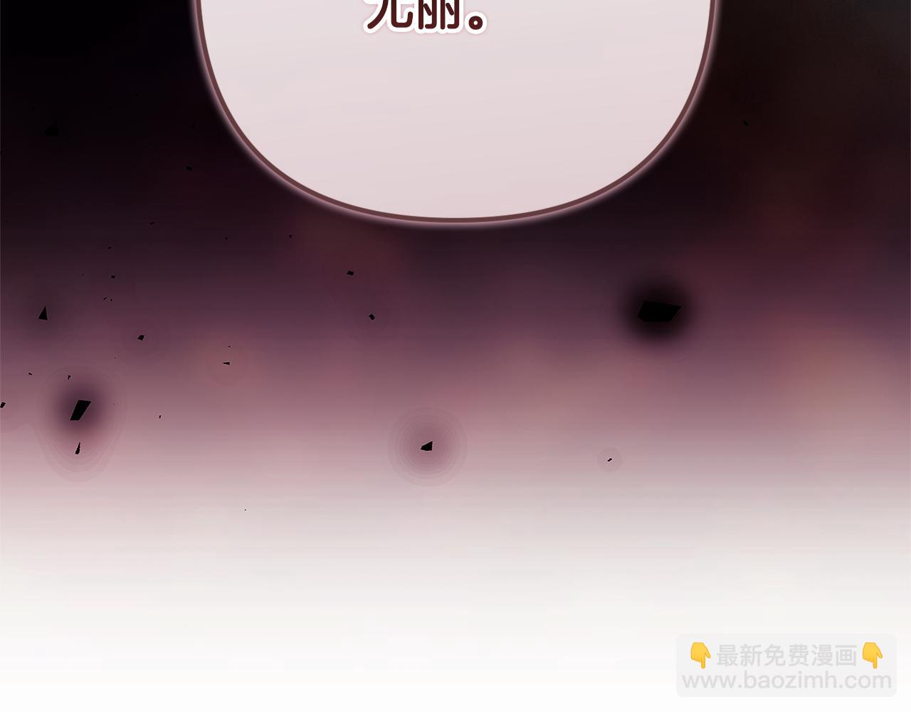 第72话 魔物的卵164