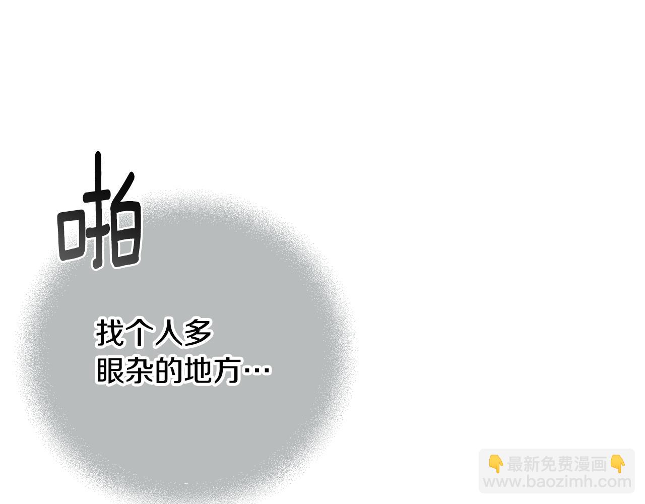 第72话 魔物的卵17