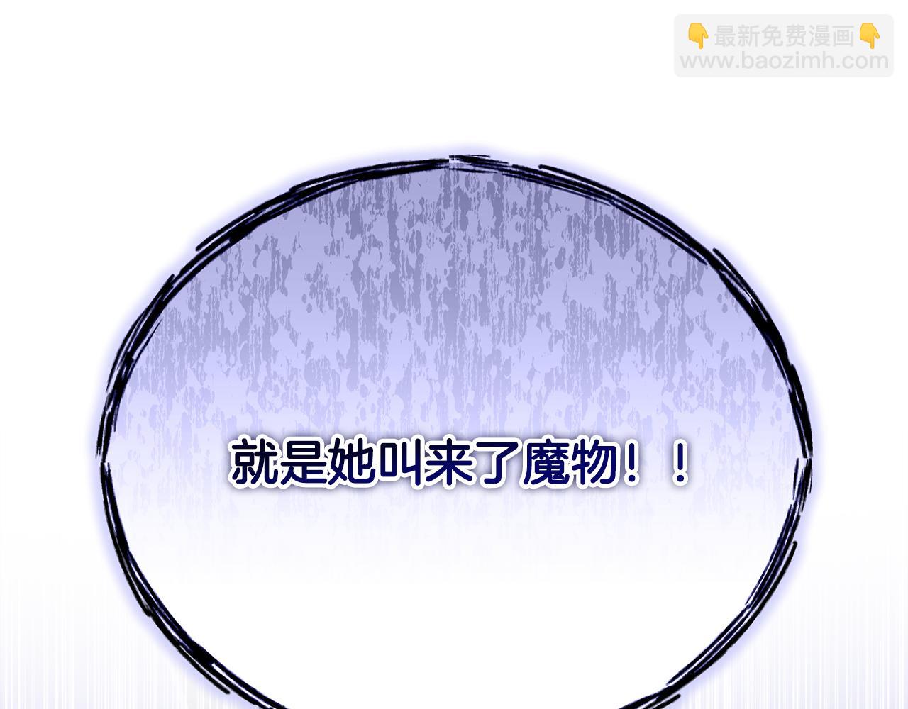 第72话 魔物的卵26