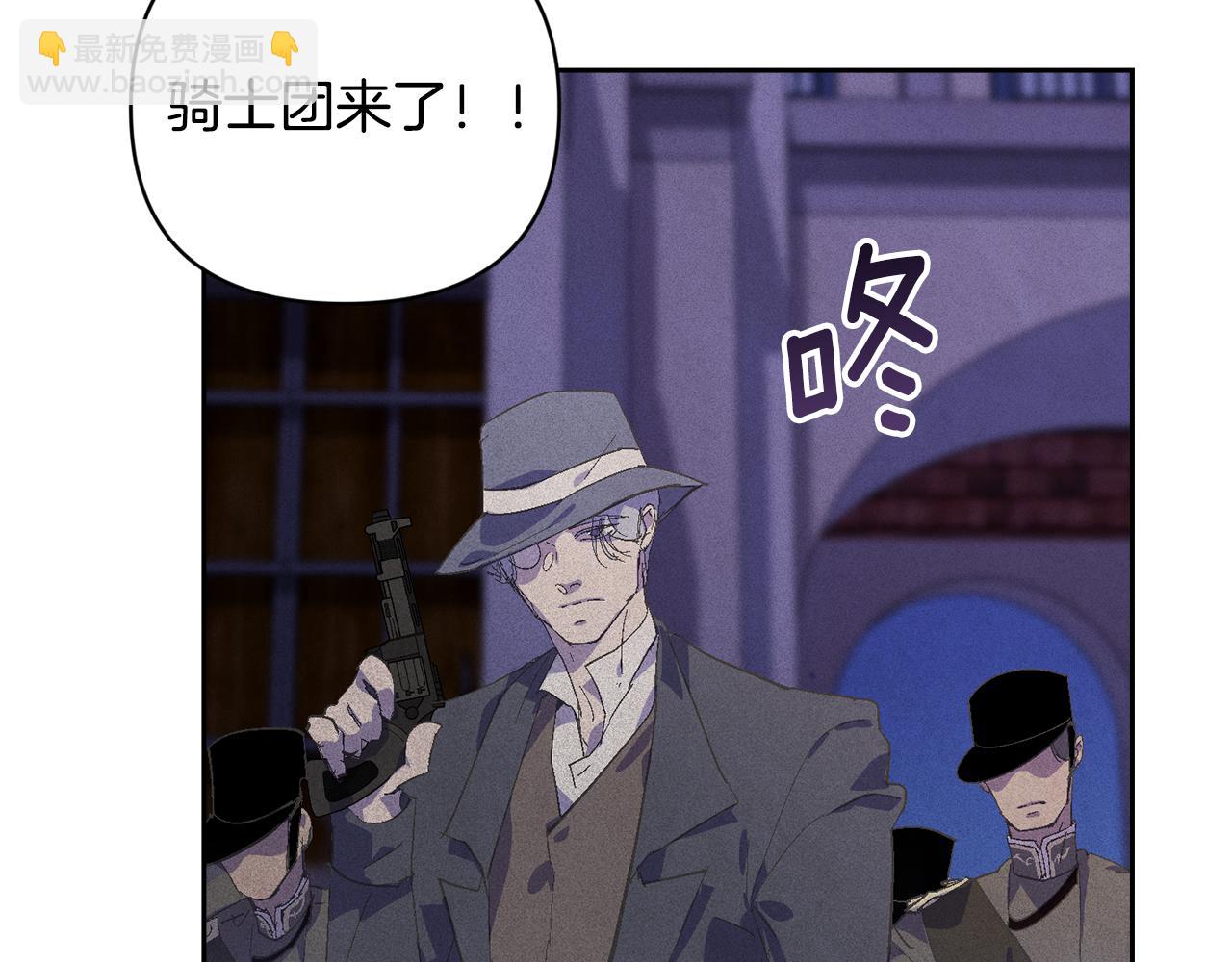 第72话 魔物的卵47