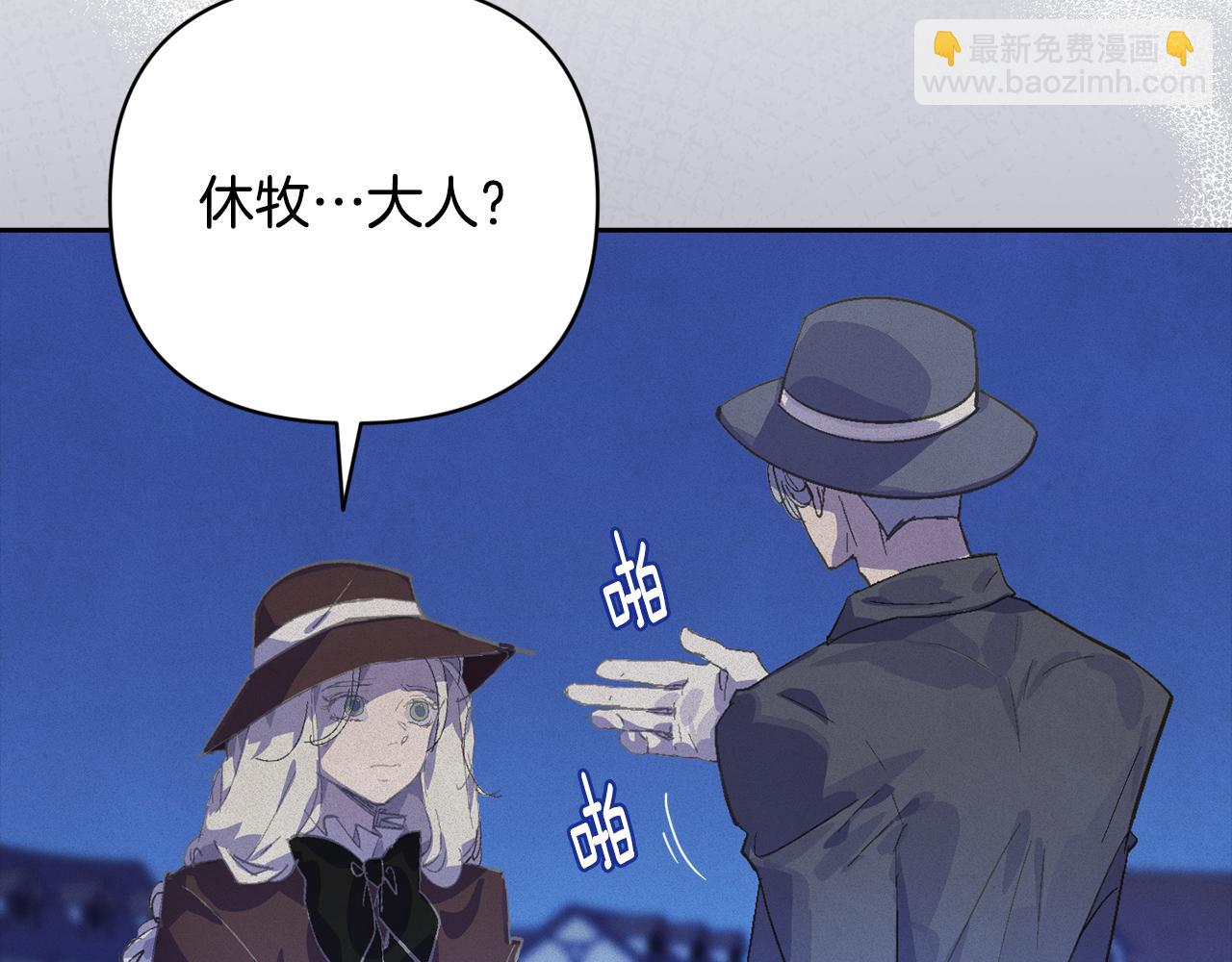 第72话 魔物的卵61