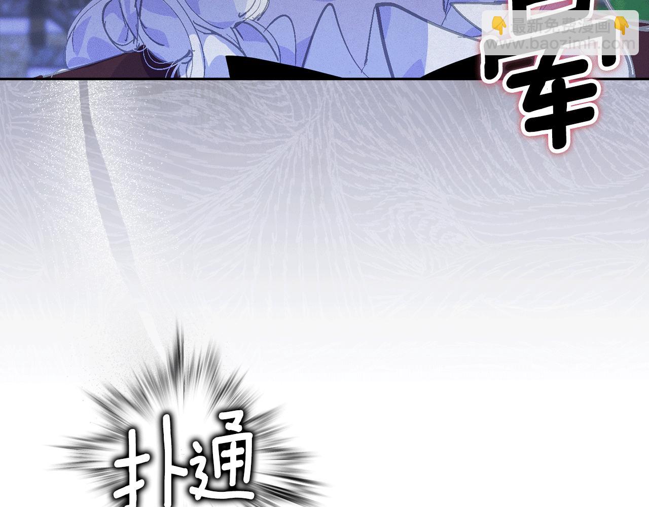 第72话 魔物的卵64