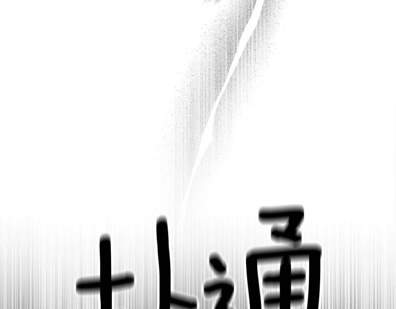 第72话 魔物的卵66