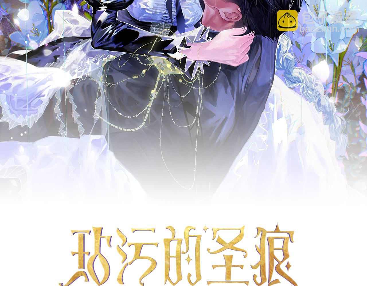 第72话 魔物的卵7