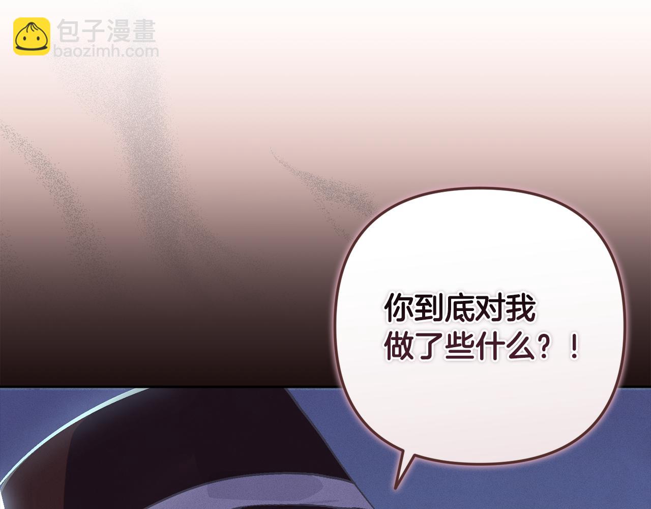 第72话 魔物的卵77