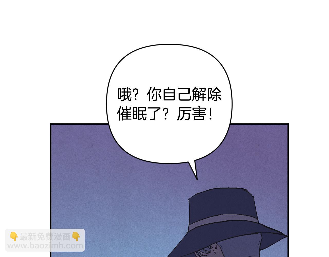 第72话 魔物的卵81