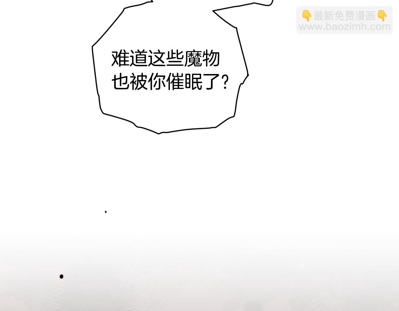 第72话 魔物的卵83