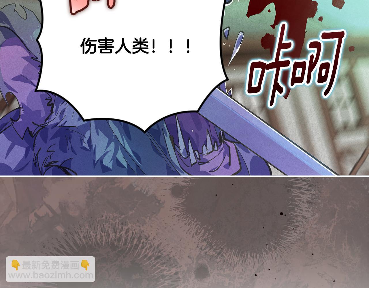 第72话 魔物的卵86