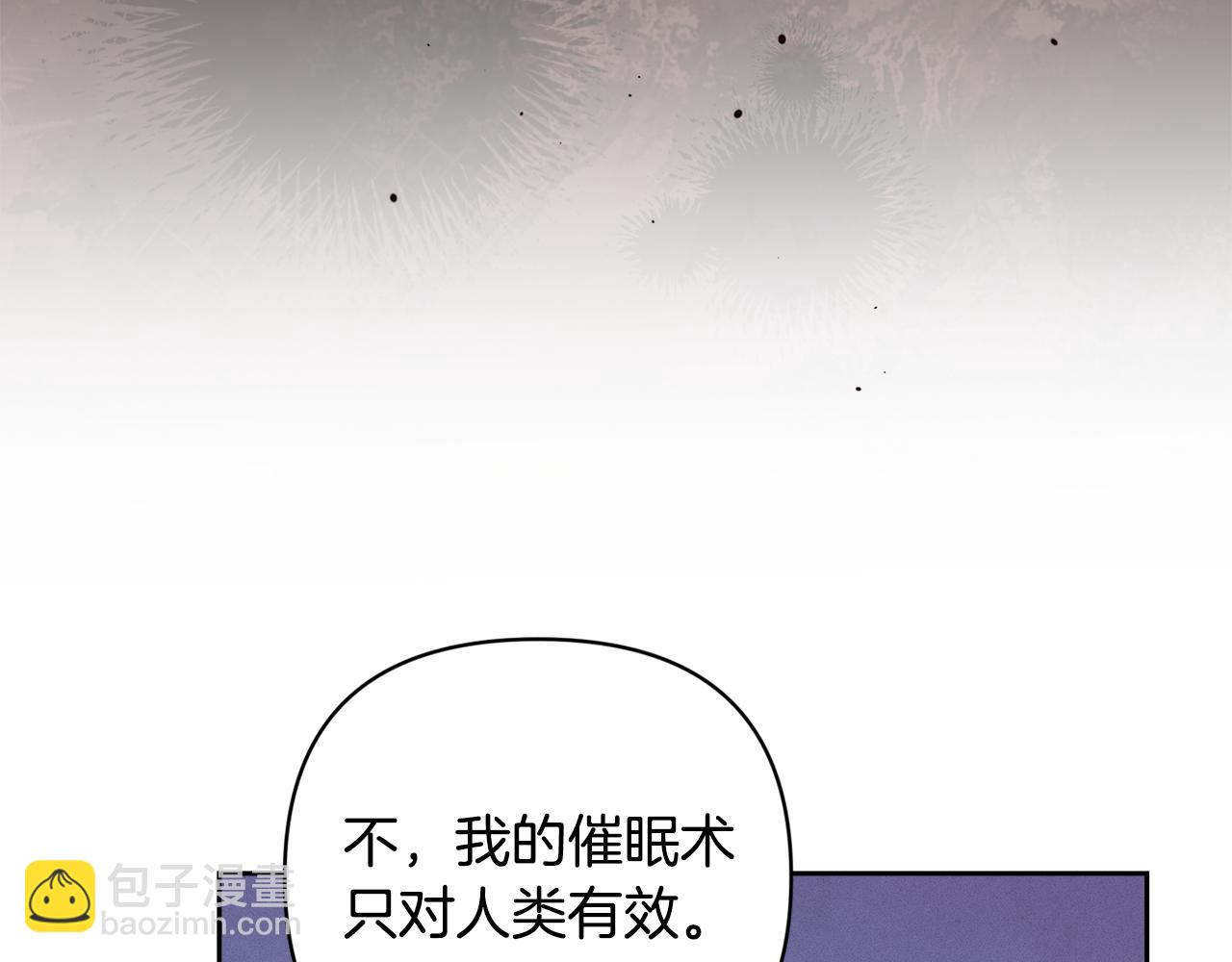 第72话 魔物的卵87