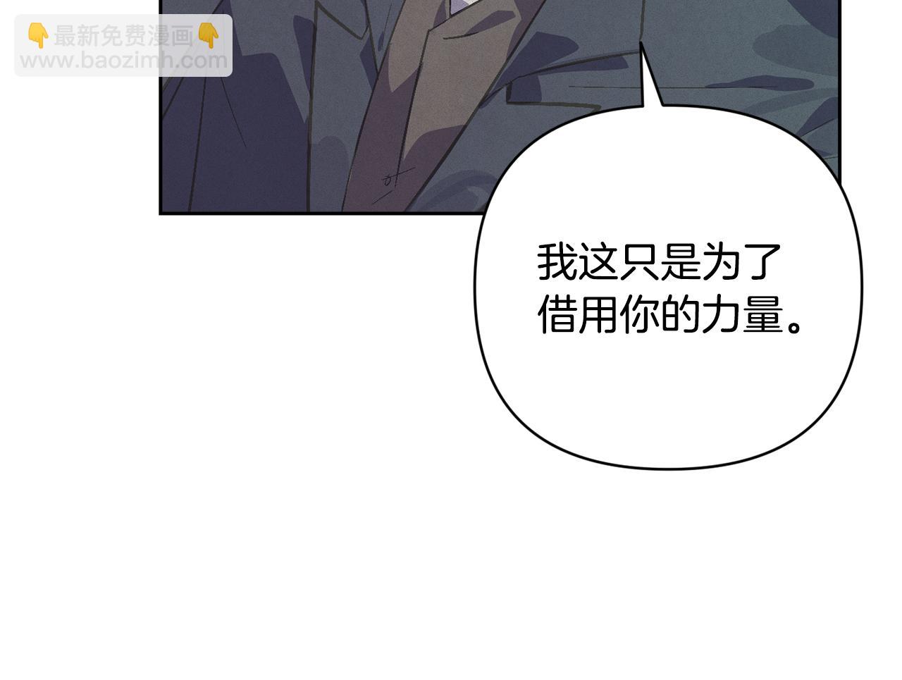 第72话 魔物的卵89