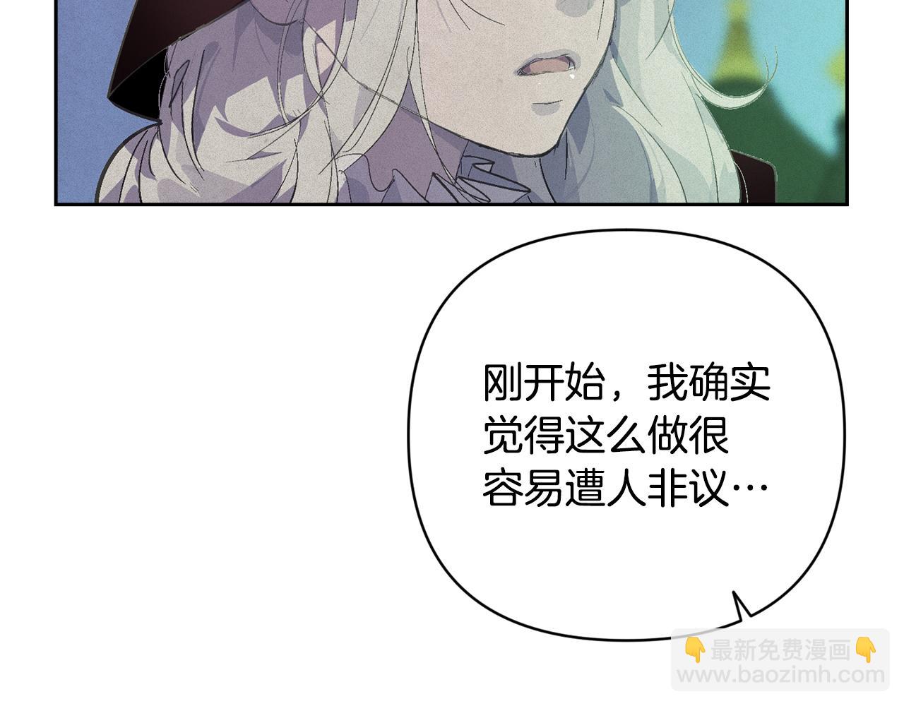 第72话 魔物的卵91