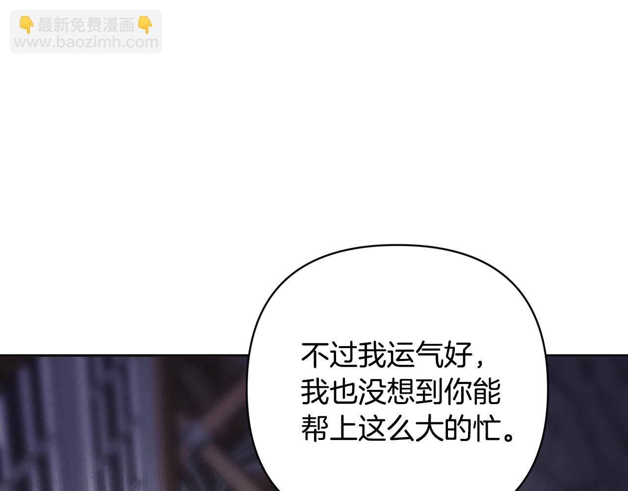 第72话 魔物的卵92