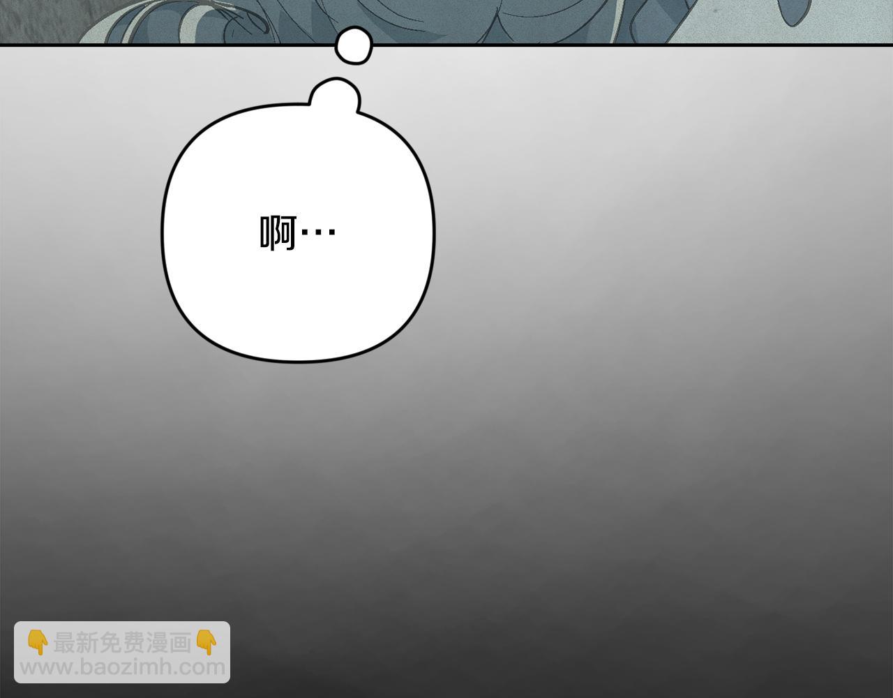 第73话 袭击事件的缘由10