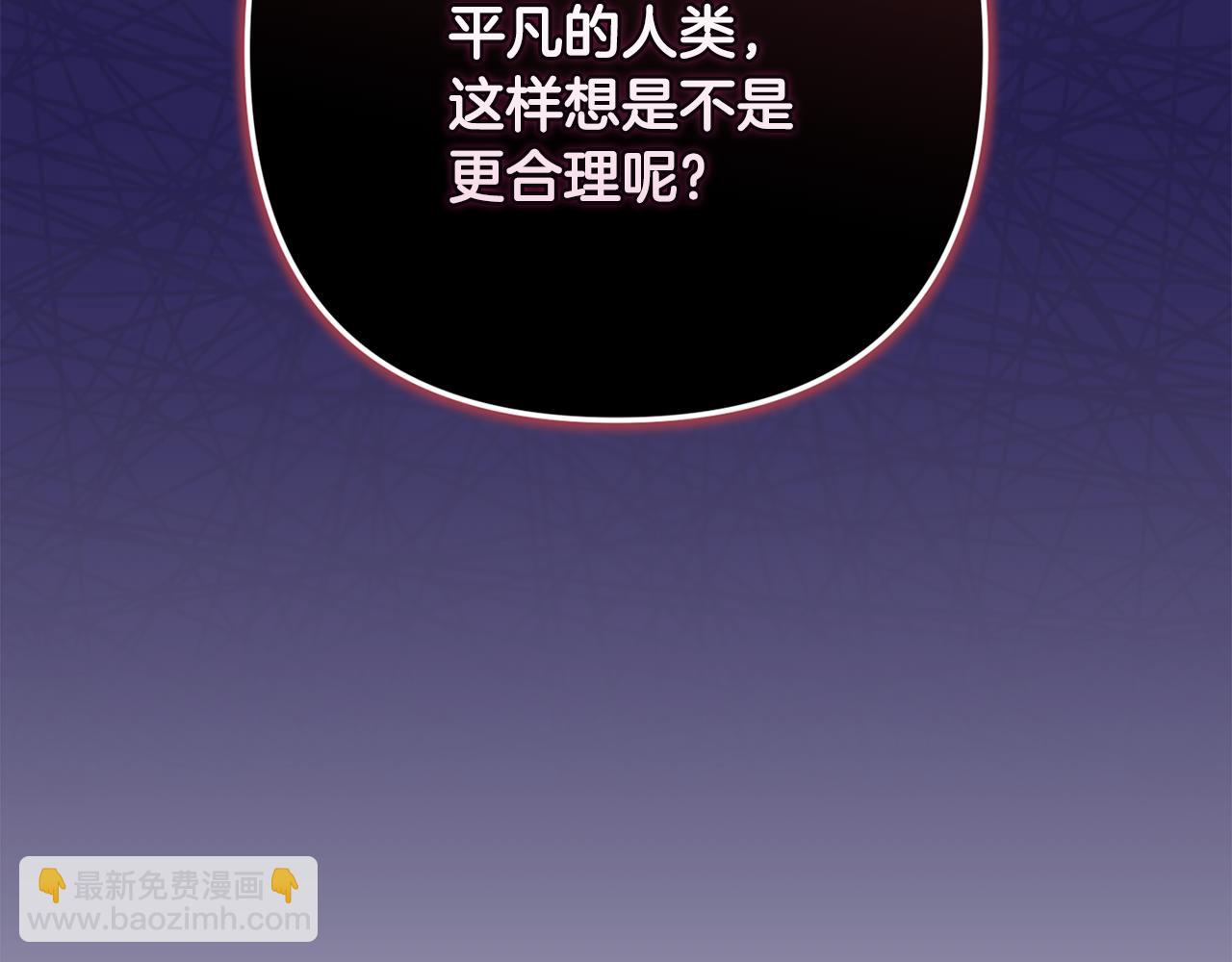 第73话 袭击事件的缘由105