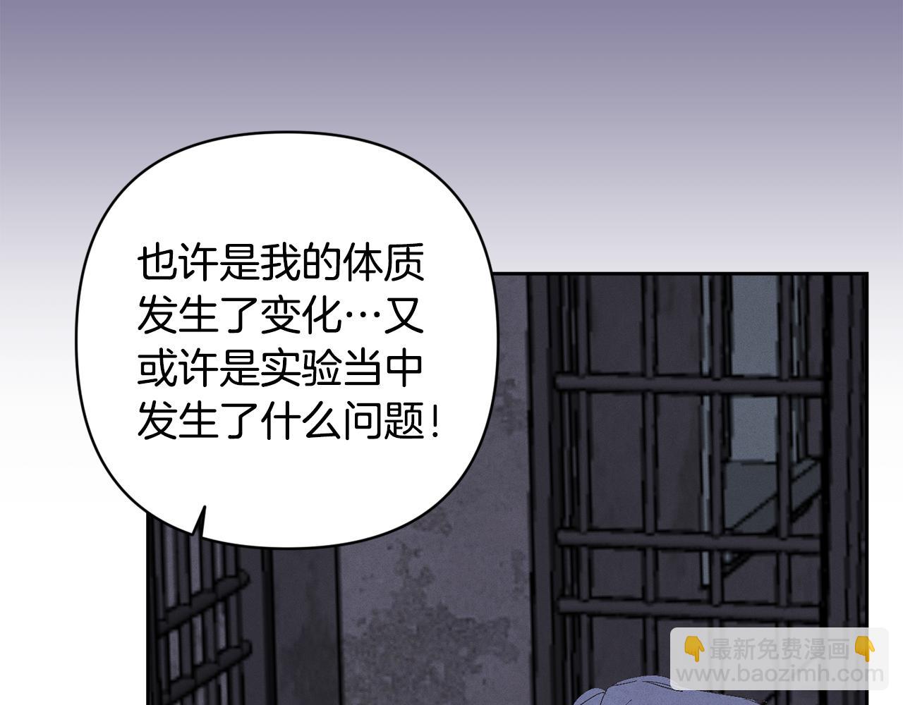 第73话 袭击事件的缘由106