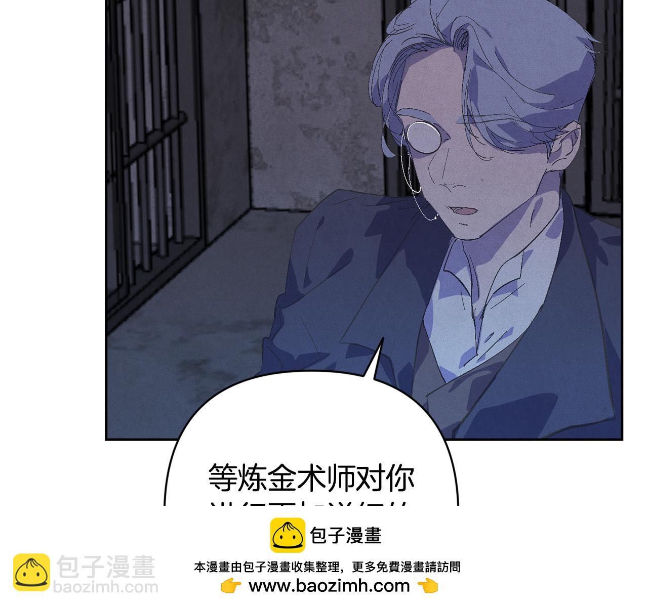 第73话 袭击事件的缘由107