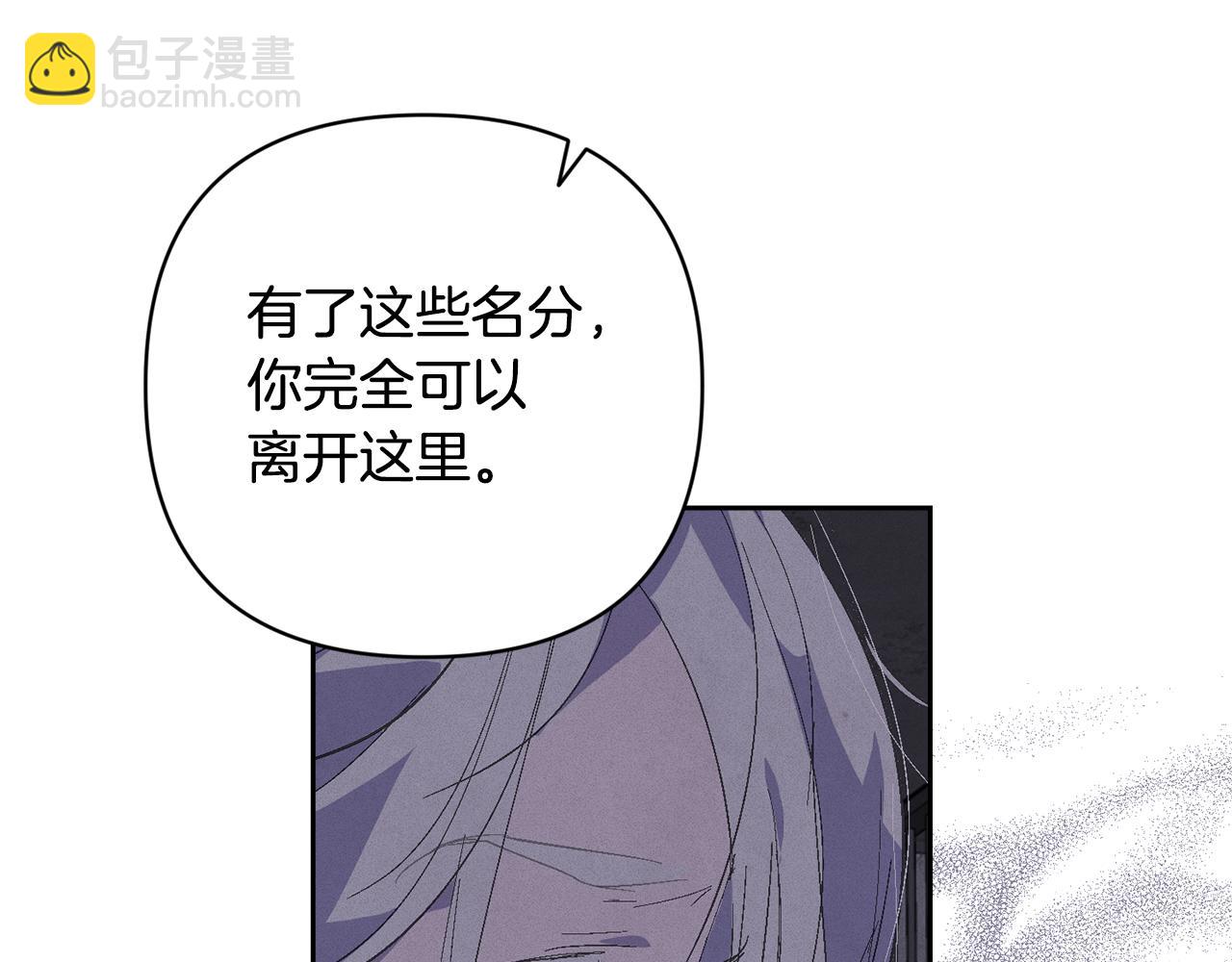 第73话 袭击事件的缘由109