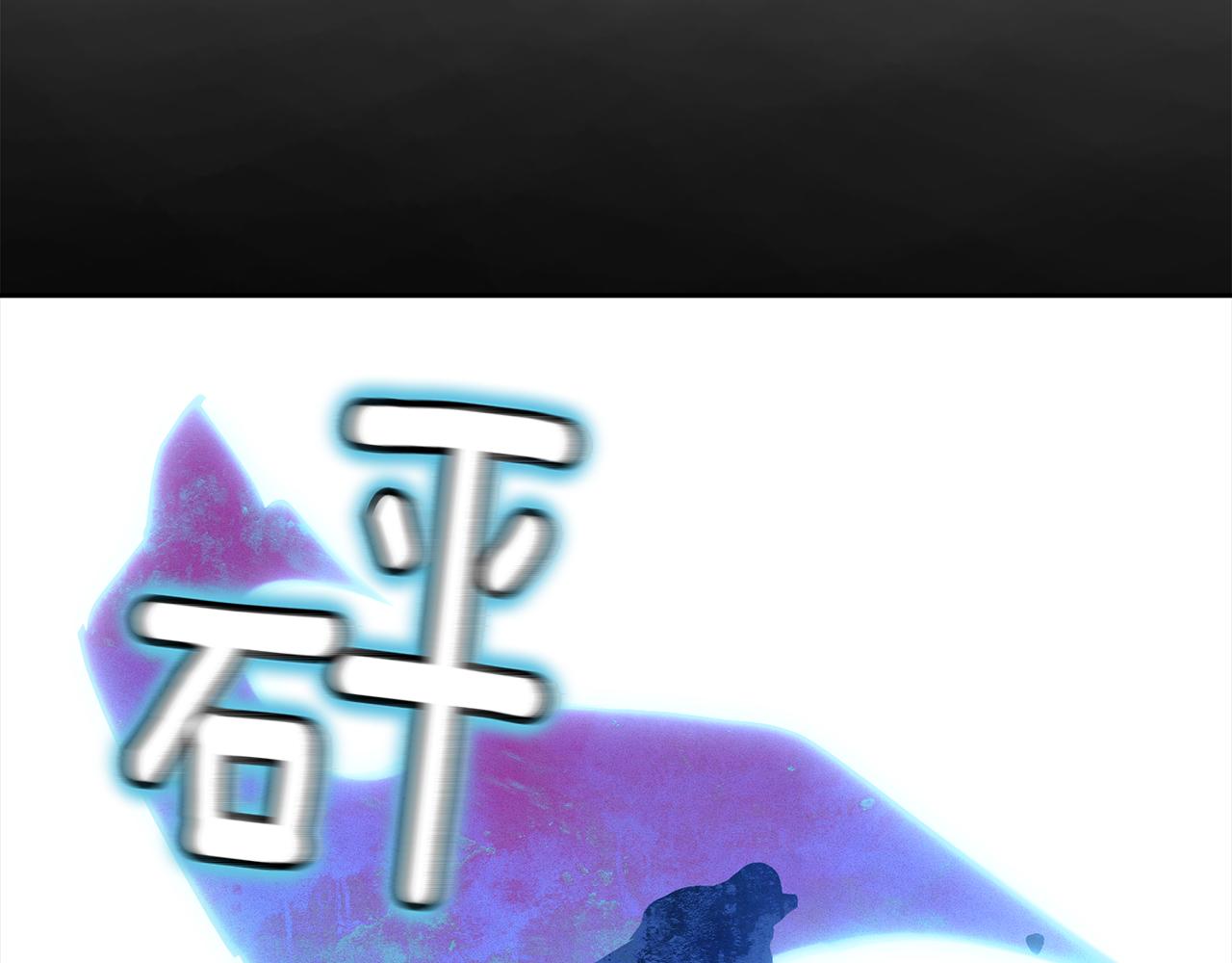 第73话 袭击事件的缘由11