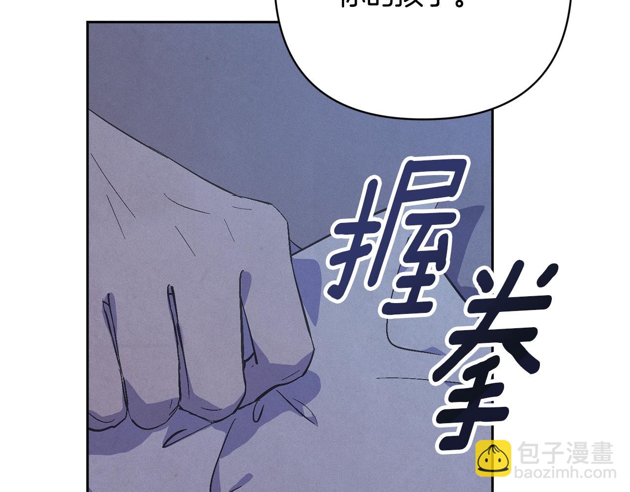 第73话 袭击事件的缘由113