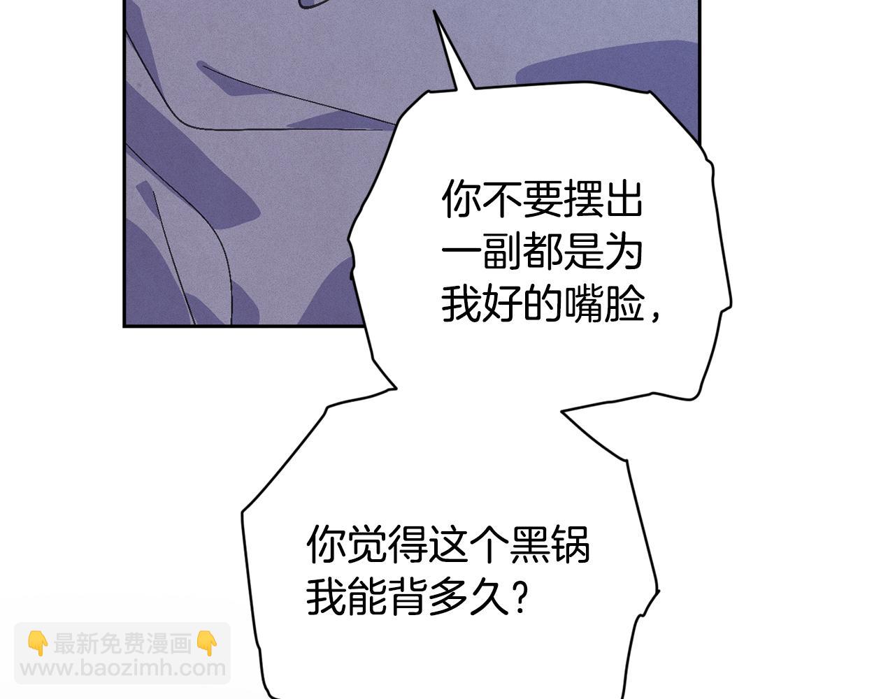 第73话 袭击事件的缘由114