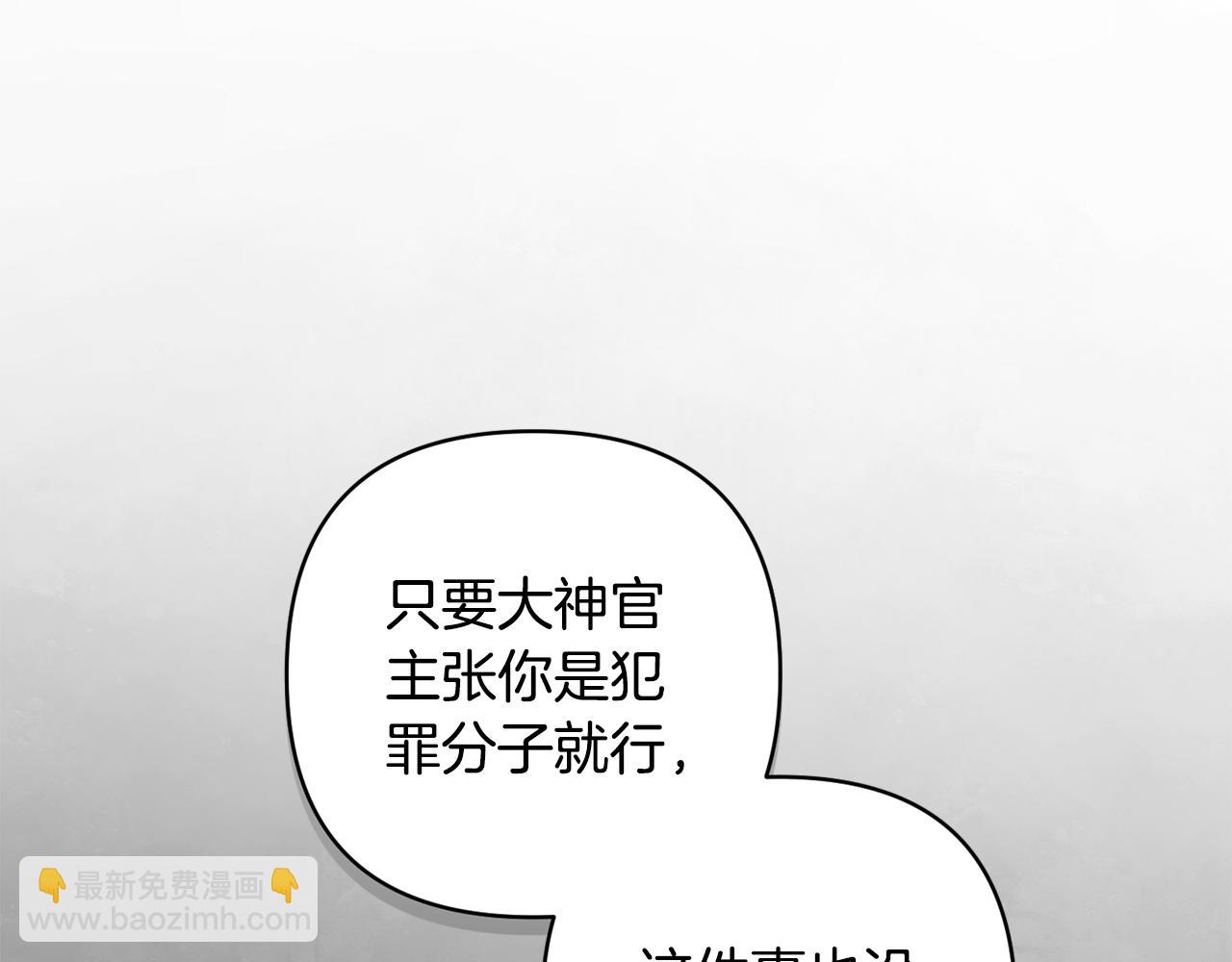 第73话 袭击事件的缘由116