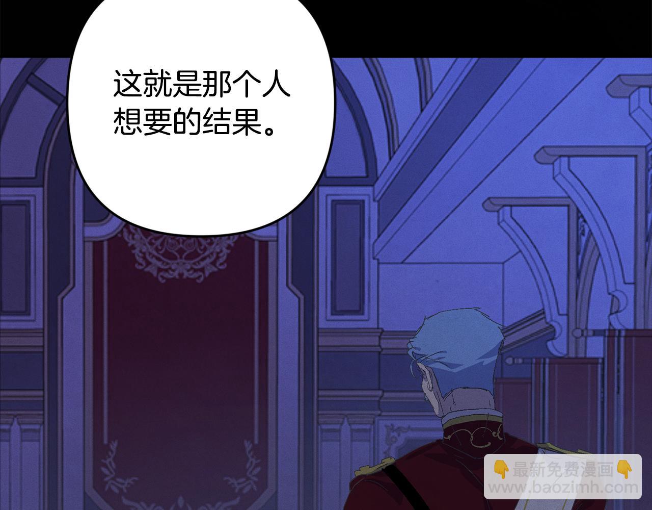 第73话 袭击事件的缘由119
