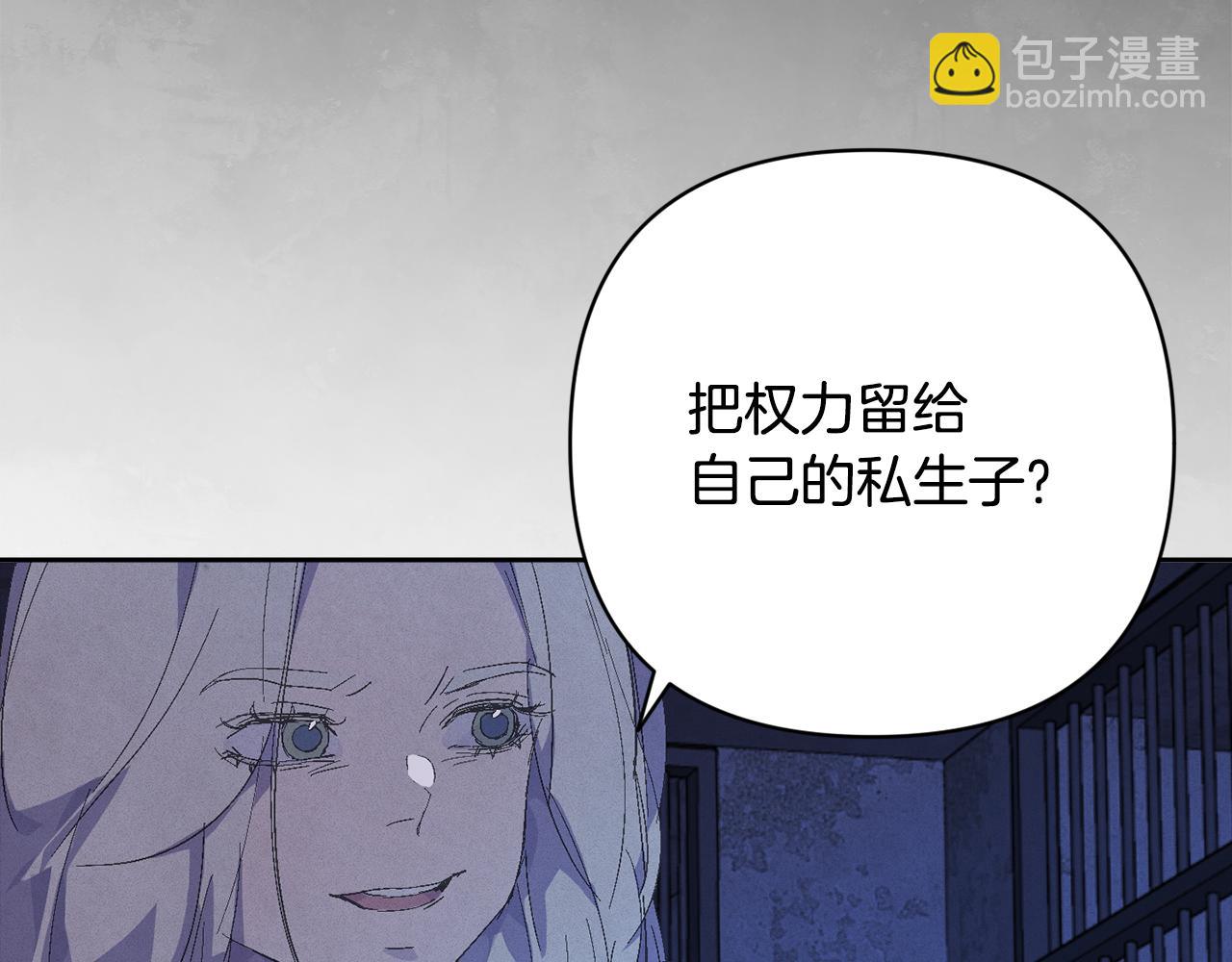 第73话 袭击事件的缘由121