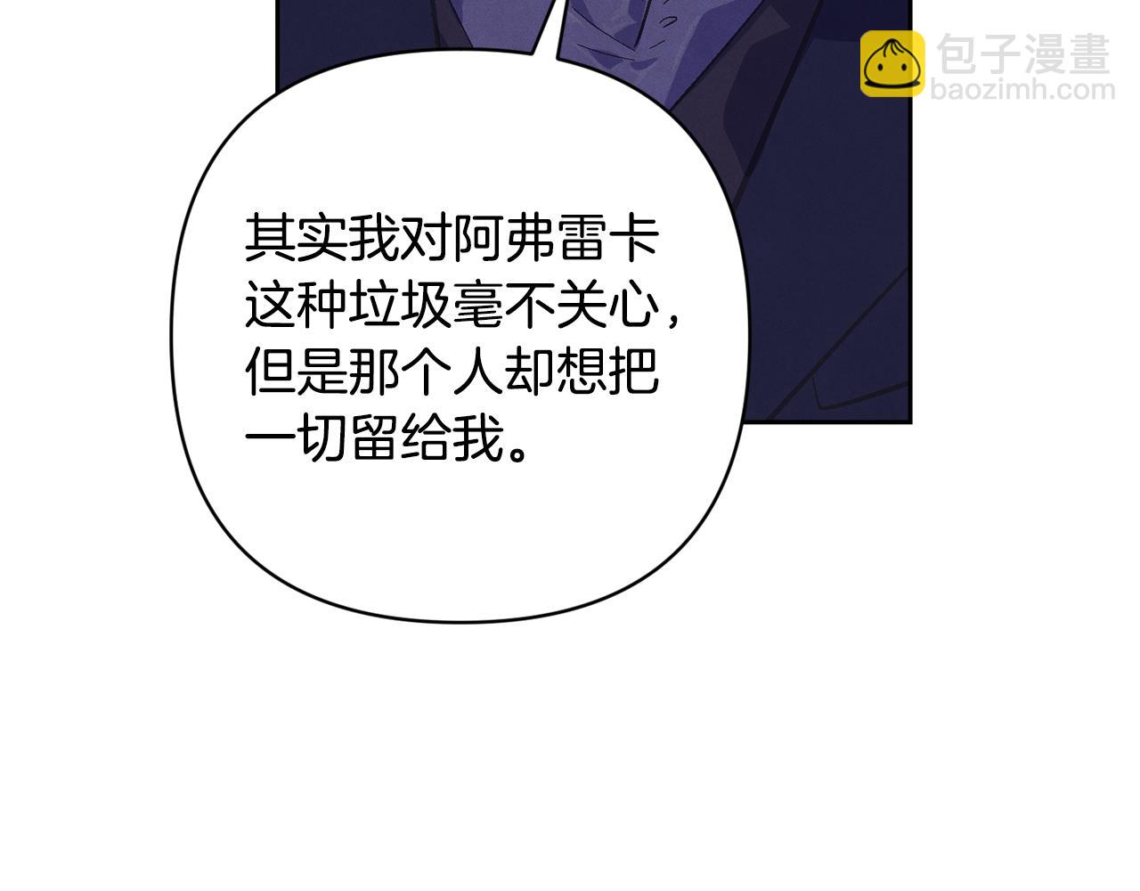 第73话 袭击事件的缘由125