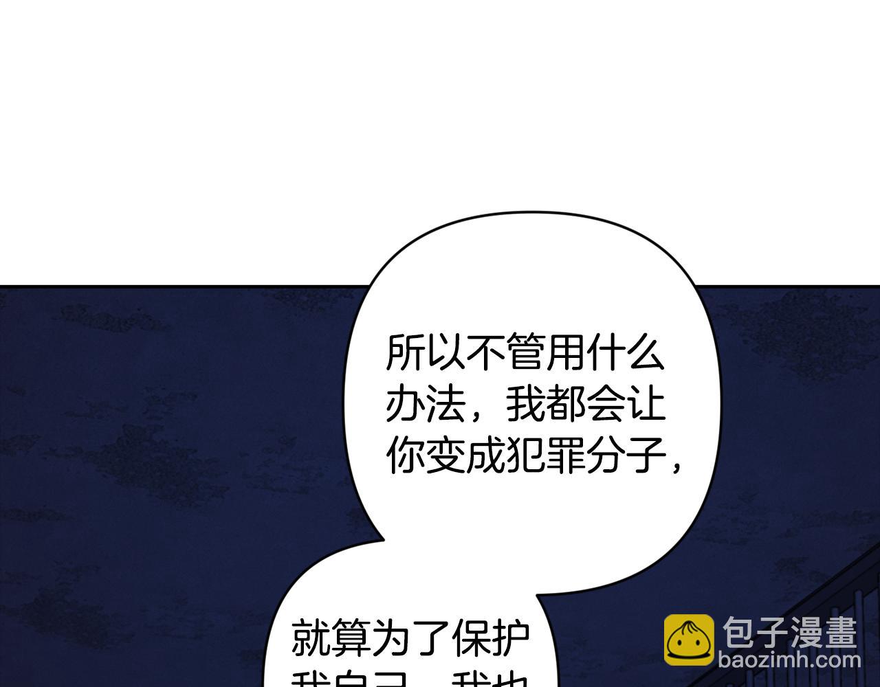 第73话 袭击事件的缘由126