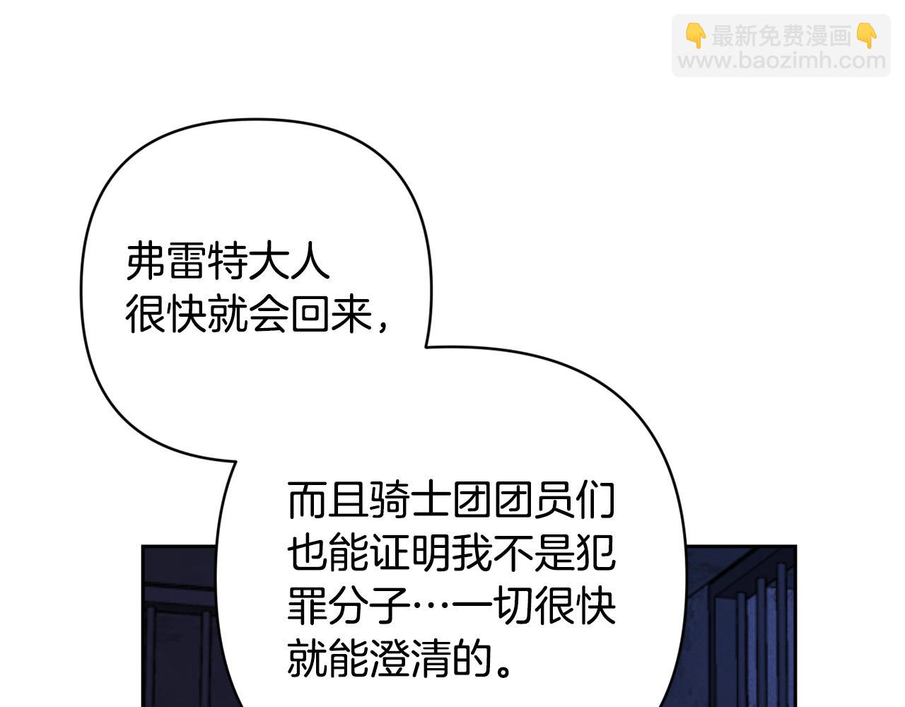 第73话 袭击事件的缘由129