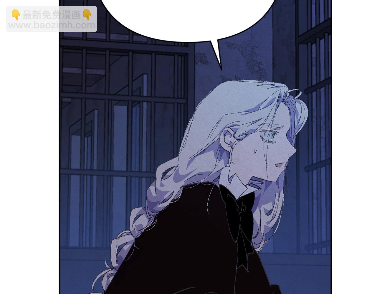 第73话 袭击事件的缘由130