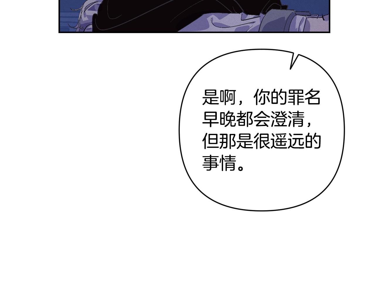 第73话 袭击事件的缘由131