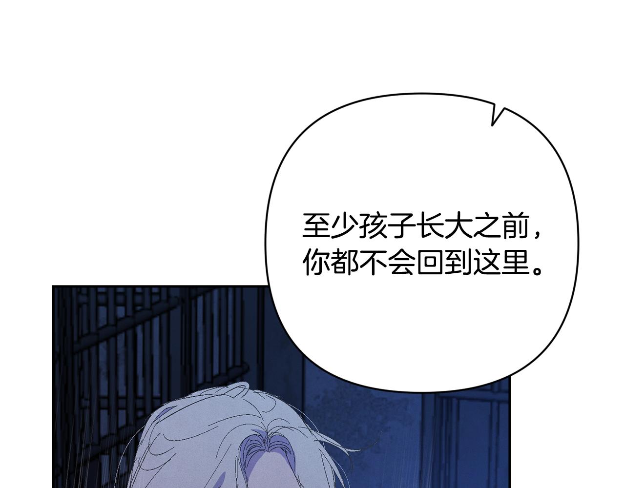 第73话 袭击事件的缘由132
