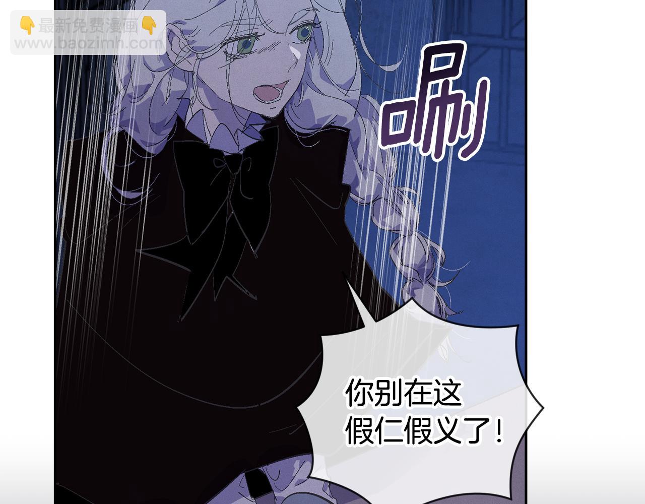 第73话 袭击事件的缘由133