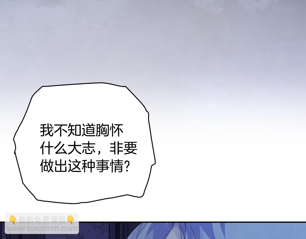 第73话 袭击事件的缘由138