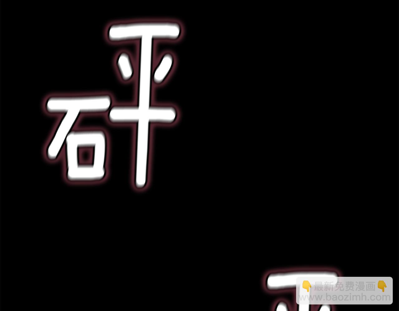 第73话 袭击事件的缘由14