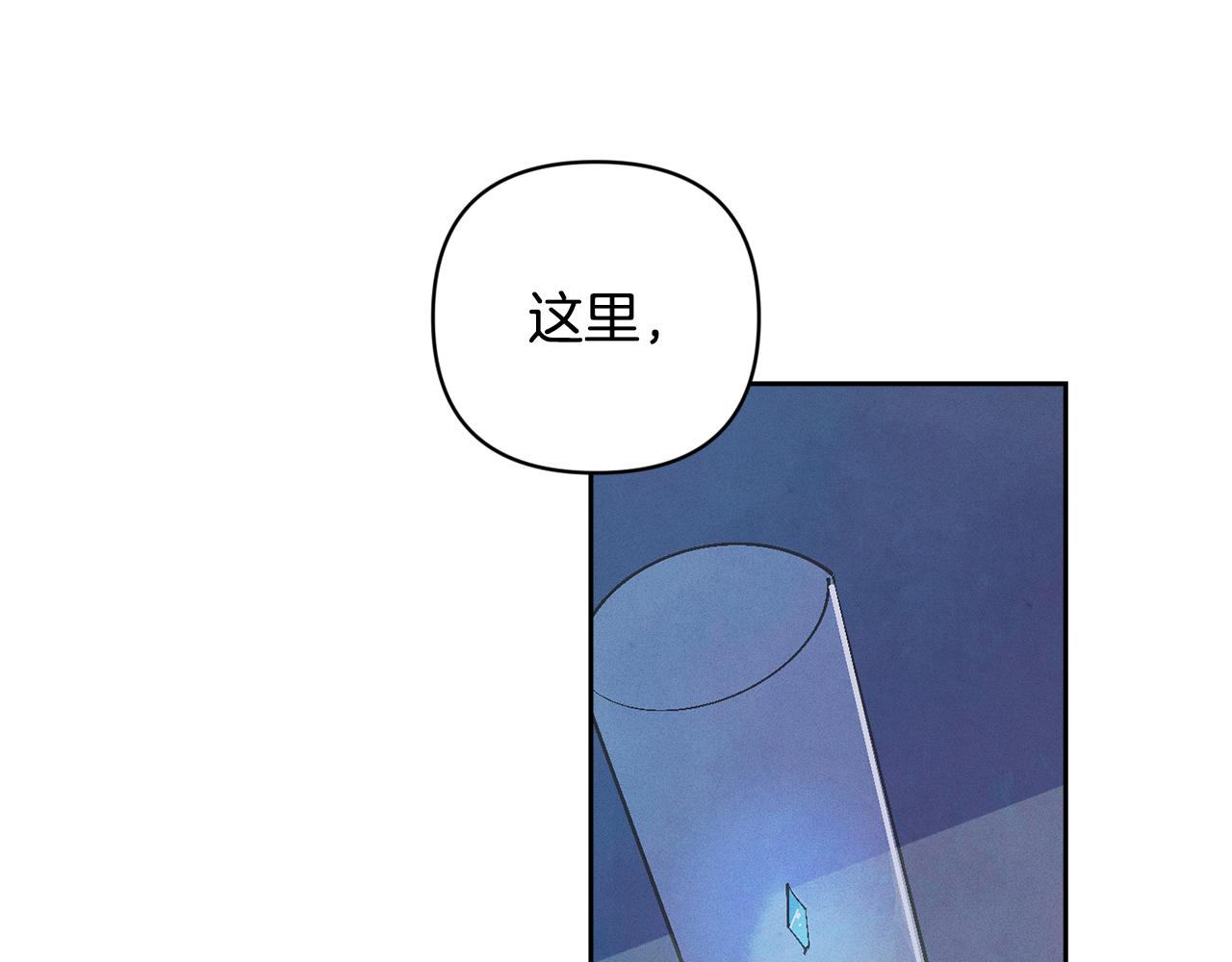 第73话 袭击事件的缘由142
