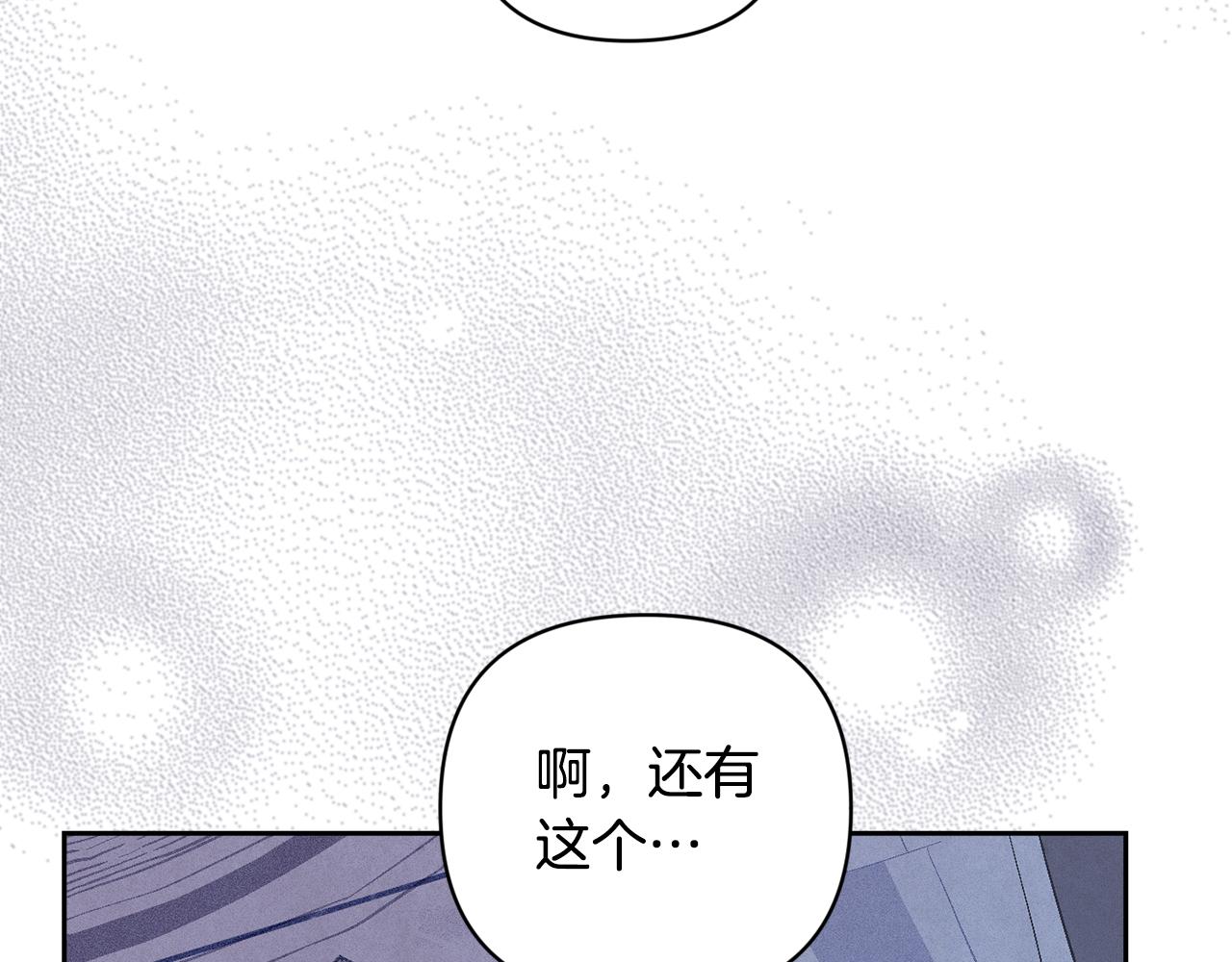 第73话 袭击事件的缘由145