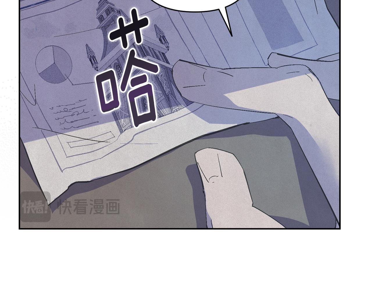 第73话 袭击事件的缘由146