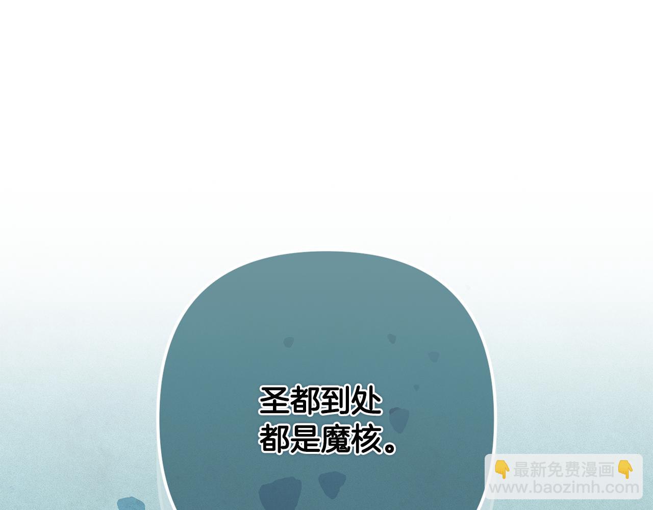第73话 袭击事件的缘由147