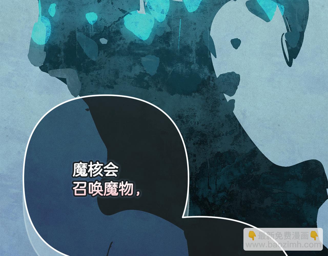 第73话 袭击事件的缘由149