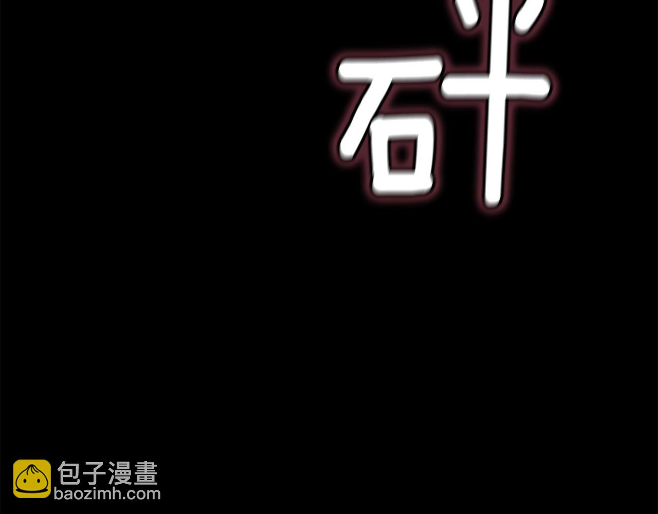 第73话 袭击事件的缘由15