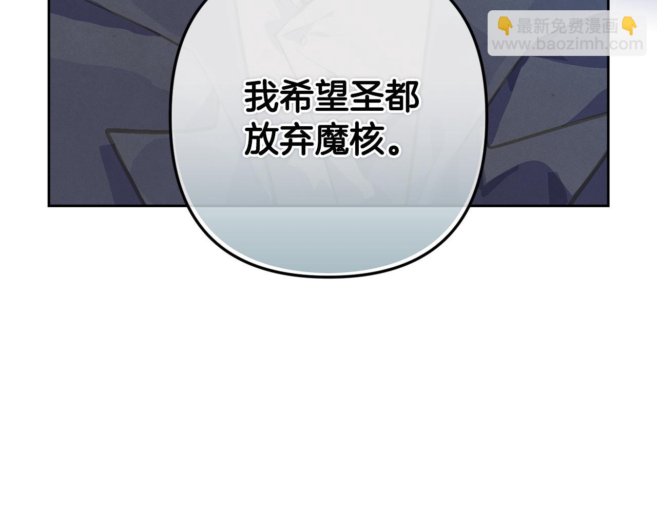 第73话 袭击事件的缘由153