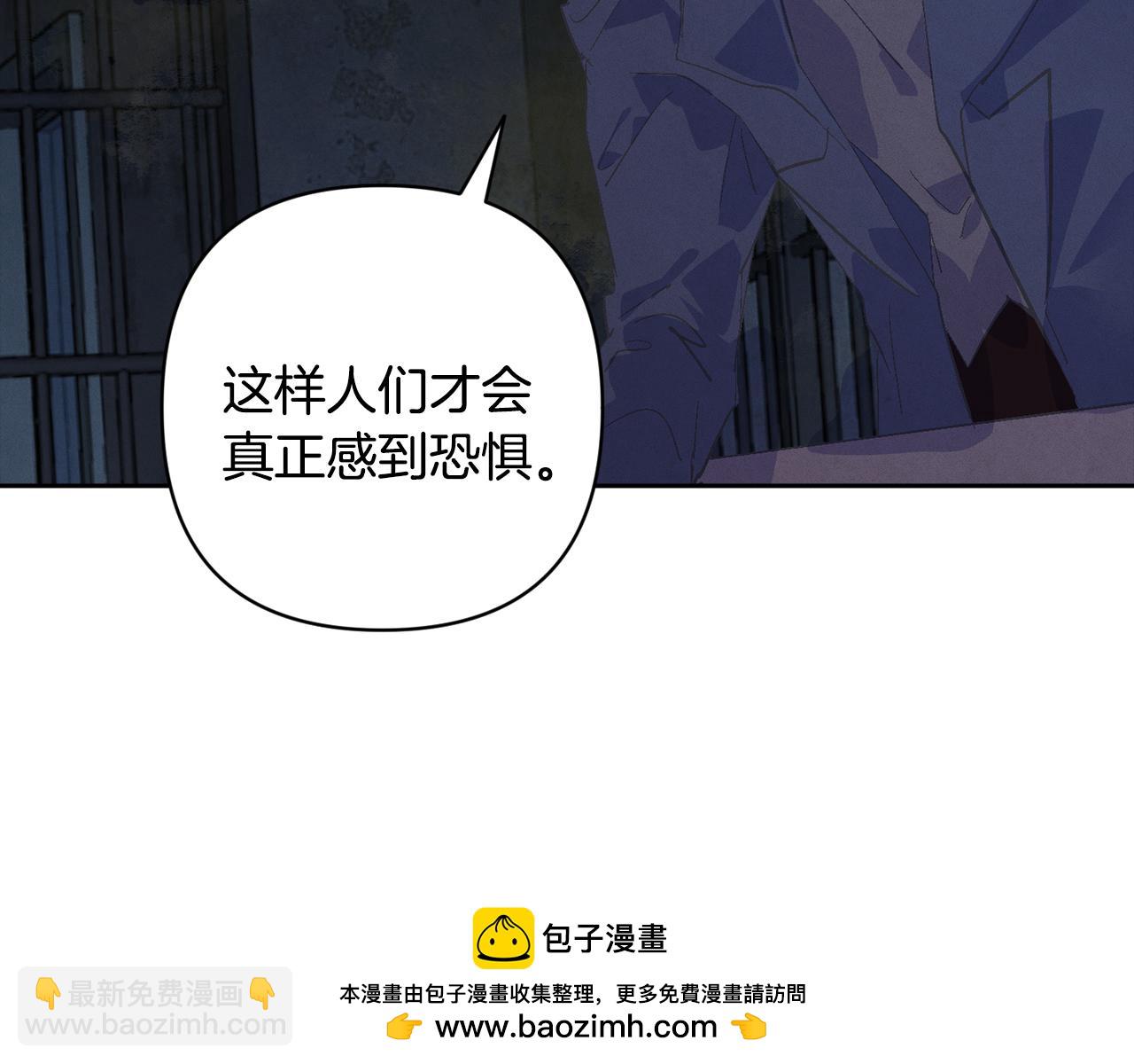 第73话 袭击事件的缘由157