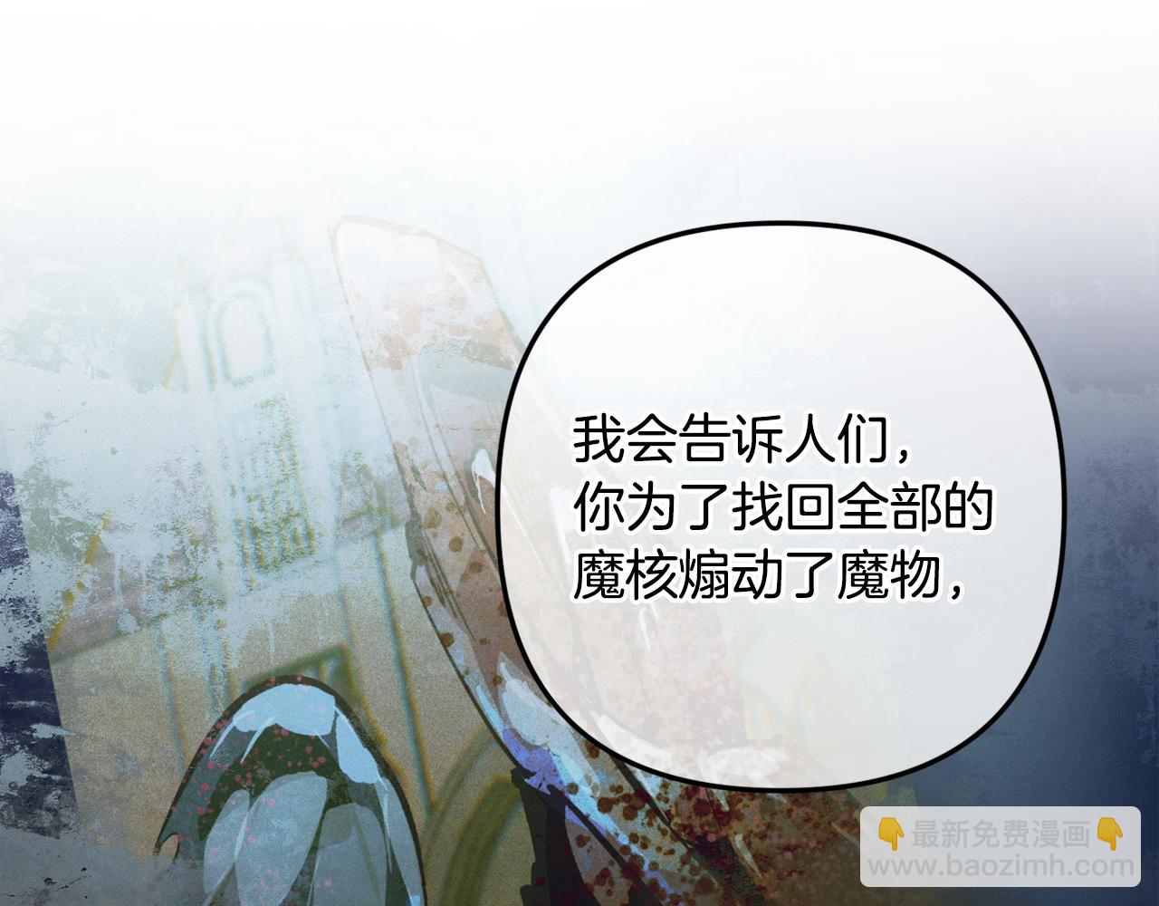 第73话 袭击事件的缘由158