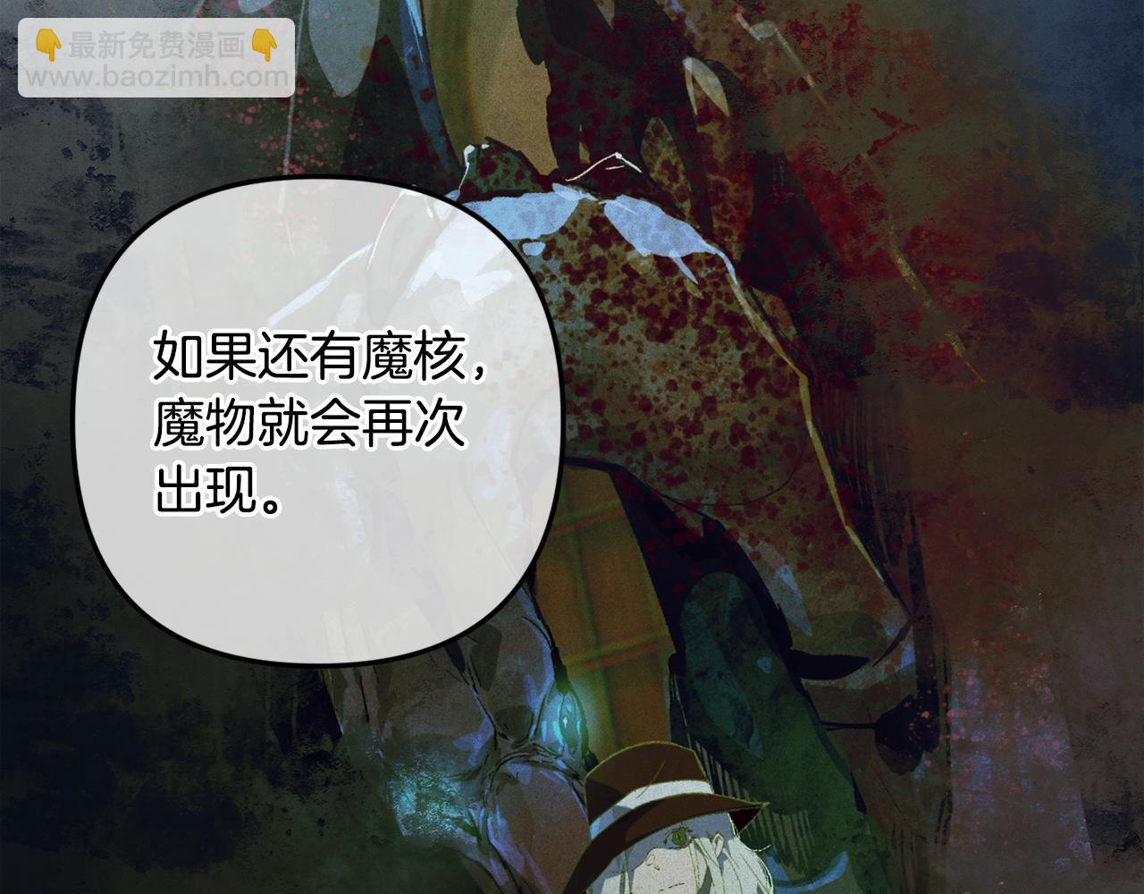 第73话 袭击事件的缘由159