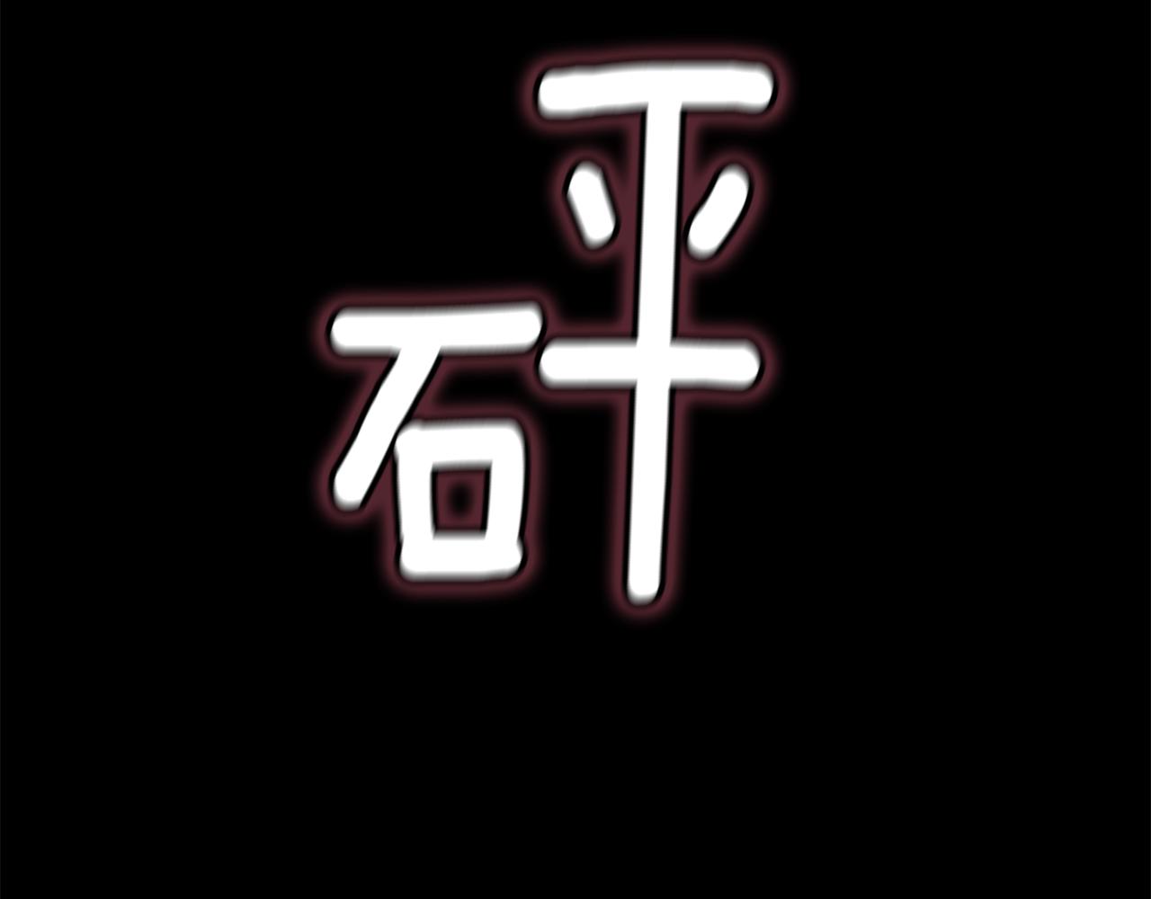 第73话 袭击事件的缘由16