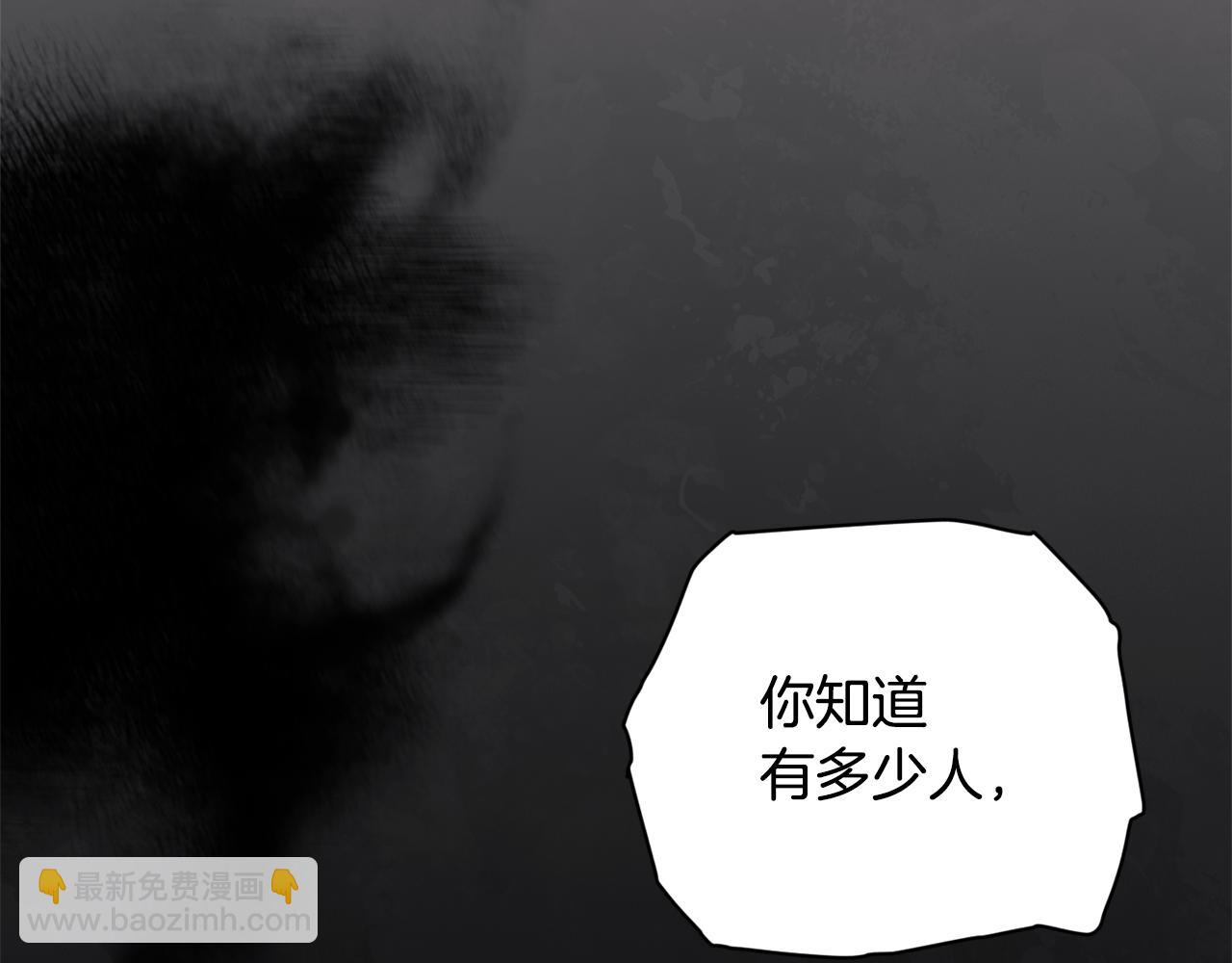 第73话 袭击事件的缘由166